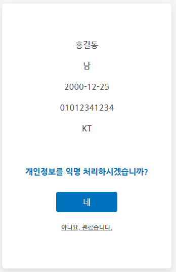 캡처_20200215_01