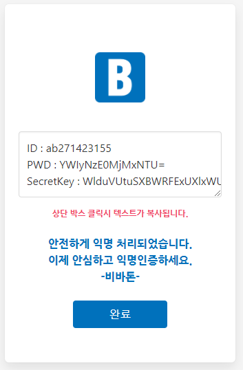 캡처_20200215_02